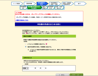 スクリーンショット 2013-02-07 9.48.36.png